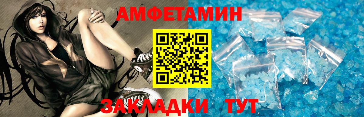 Видное  дарк нет какой сайт  АМФ  ОМГ ОМГ ССЫЛКА  Вход с VPN  Amphetamine 97% 