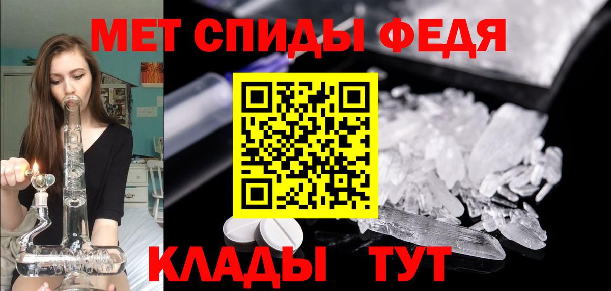 Amphetamine Розовый Видное