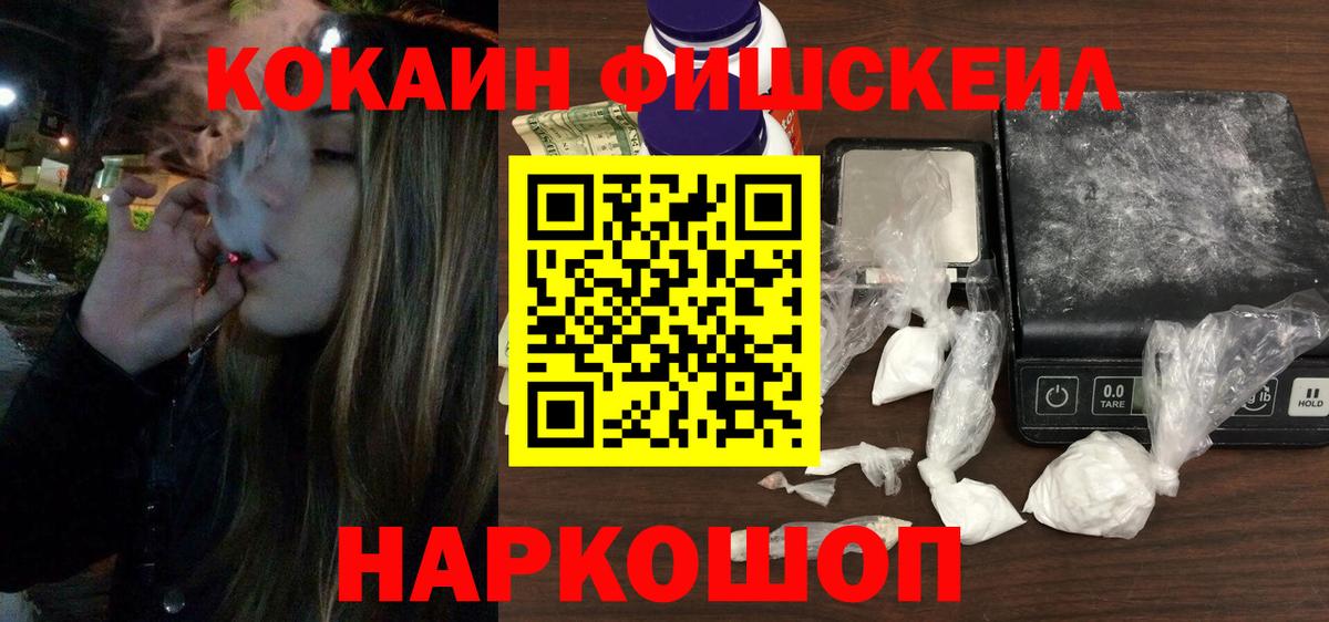Cocaine Эквадор Видное