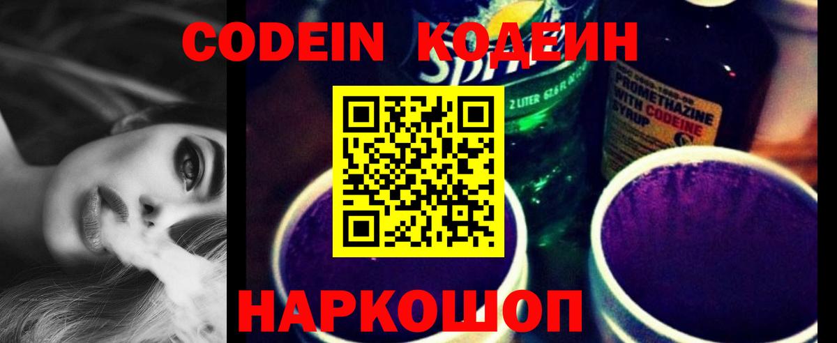 Псилоцибиновые грибы Видное