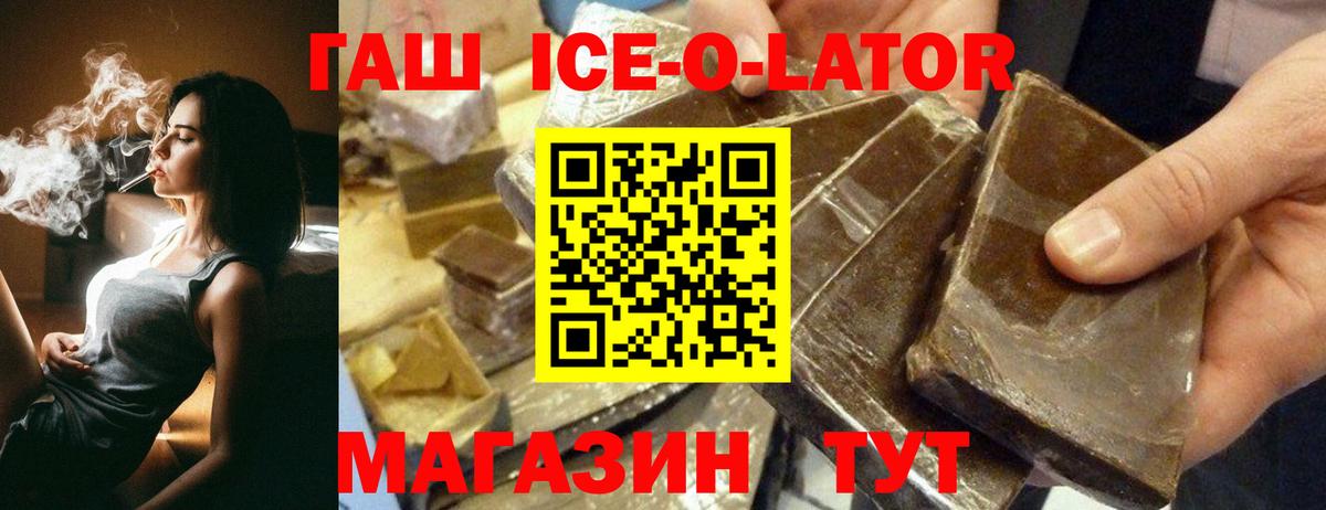 ГАШИШ  Вход с VPN  Метамфетамин  COCAIN  Мефедрон кристаллы  Видное  МАРИХУАНА  Меф МЯУ МЯУ 