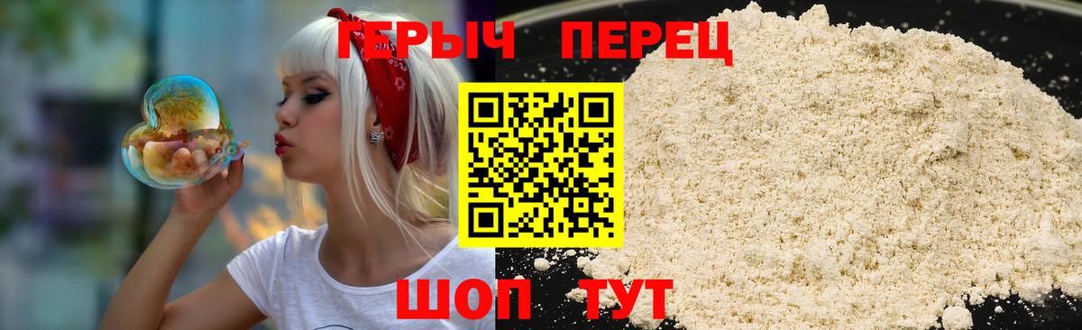 Видное  Героин  Вход с VPN  ГЕРОИН Афган 