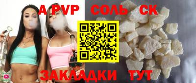 a pvp Заволжье