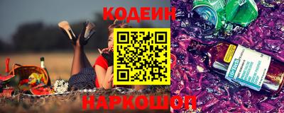 метамфетамин Апшеронск