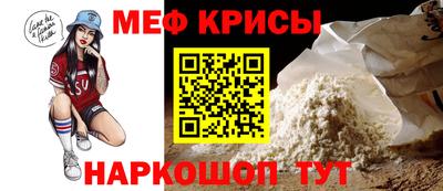 альфа пвп Апрелевка