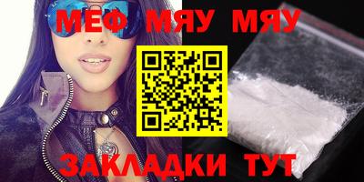 метамфетамин Апшеронск