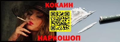 спиды Жуковский