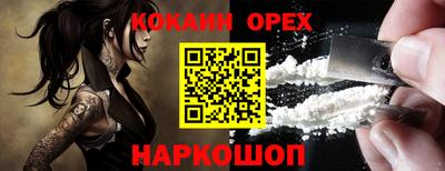 метамфетамин Апшеронск