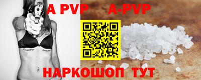 метамфетамин Апшеронск