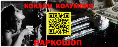 метамфетамин Апшеронск