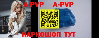 кокаин перу Аргун