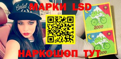 метамфетамин Апшеронск