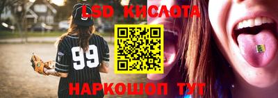 метамфетамин Апшеронск