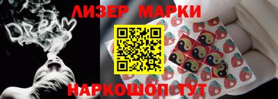 альфа пвп Апрелевка