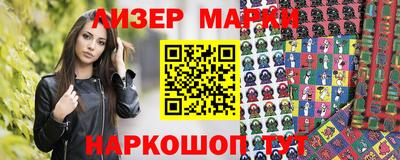 альфа пвп Апрелевка