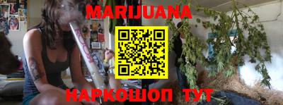 метамфетамин Апшеронск