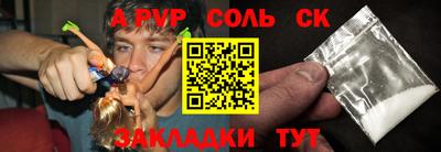 метамфетамин Апшеронск