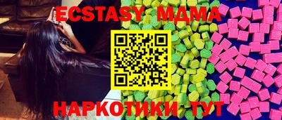 кокаин перу Аргун