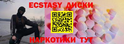 метамфетамин Апшеронск