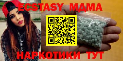 метамфетамин Апшеронск