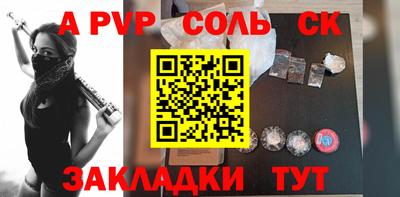 метамфетамин Апшеронск