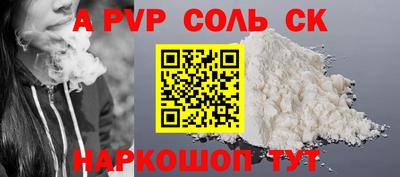 кокаин перу Аргун