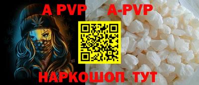 кокаин перу Аргун