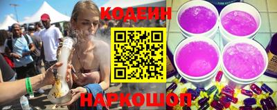 кокаин перу Аргун