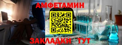 альфа пвп Апрелевка