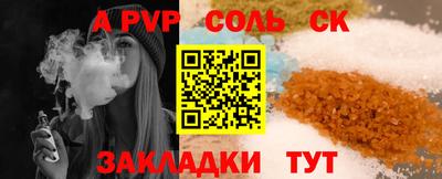 кокаин перу Аргун
