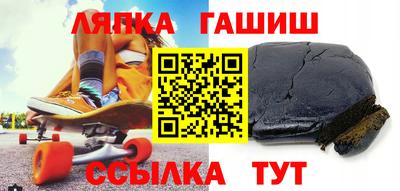 альфа пвп Апрелевка