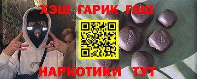 альфа пвп Апрелевка