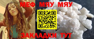 метамфетамин Апшеронск