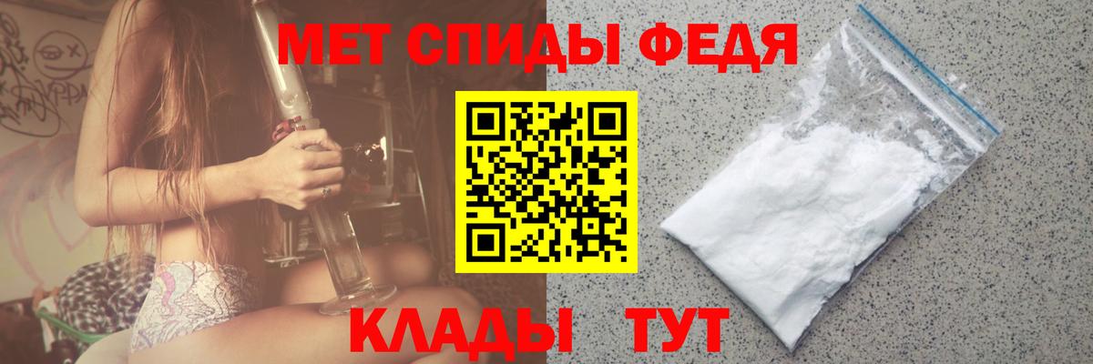 Видное  Метамфетамин мет  Вход с VPN 