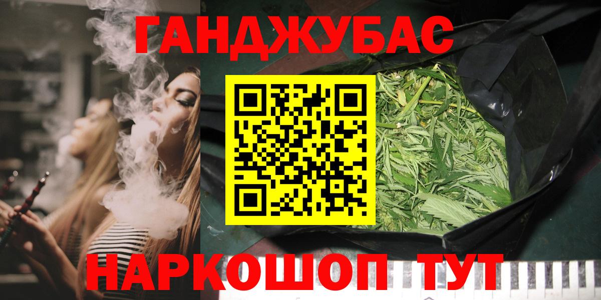 Шишки марихуана план  МАРИХУАНА сатива  Видное  Марихуана планчик  Марихуана White Widow  Вход с VPN 