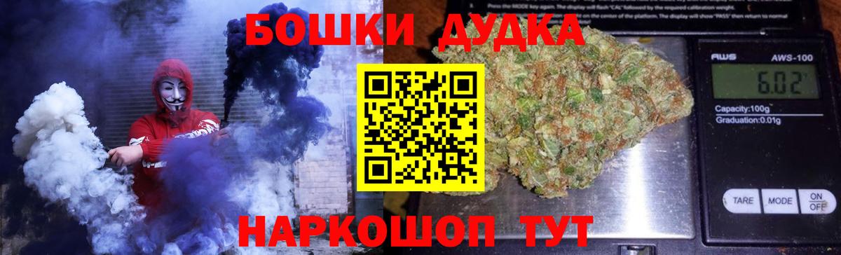 Марихуана марихуана Видное